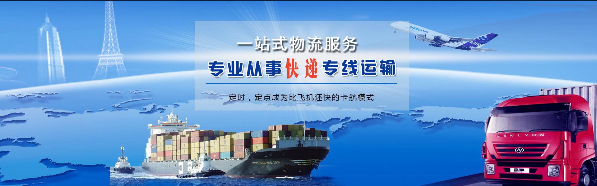 铜川到加拿大物流公司-铜川至加拿大物流专线-铜川空运到加拿大-优时通物流有限公司