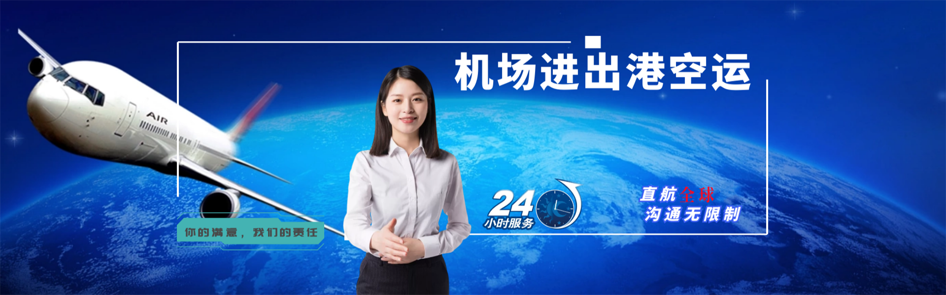 铜川到加拿大物流公司-铜川至加拿大物流专线-铜川空运到加拿大-优时通物流有限公司